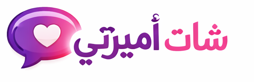 شات أميرتي - دردشة اميرتي - My Princess Chat